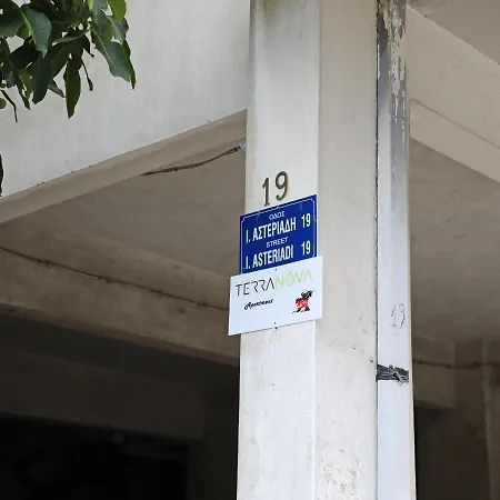 Terranova Apartment