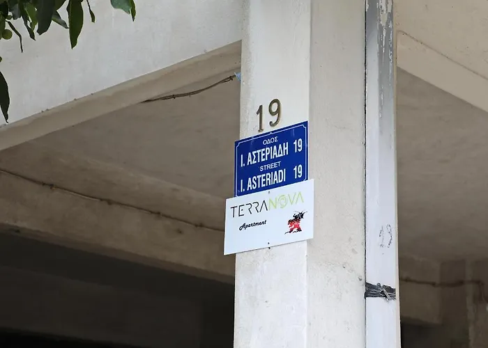 Terranova شقة